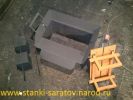 Вибростанок для блоков МЗ10-универсал (3 фотографии)