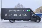 Заказать грузоперевозку из Саратова по России фотография